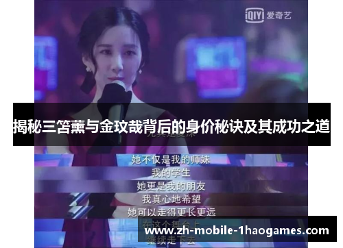 揭秘三笘薰与金玟哉背后的身价秘诀及其成功之道 揭秘三笘薰与金玟哉背后的身价秘诀及其成功之道